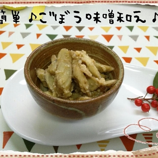 おせち用の余った食材活用法♪♪