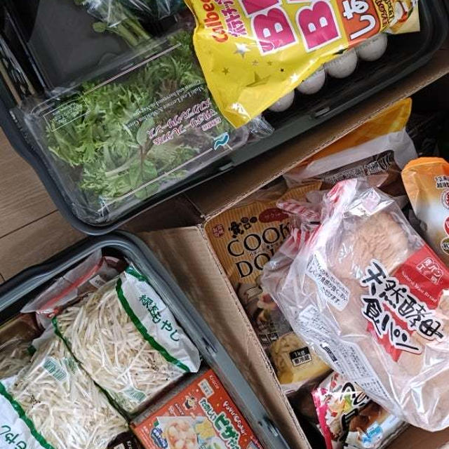 食費が高い〜業務スーパーも使ってなるべく節約