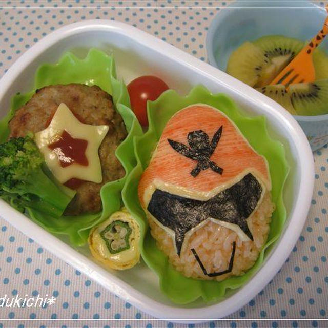 海賊戦隊ゴーカイジャー☆幼稚園弁当