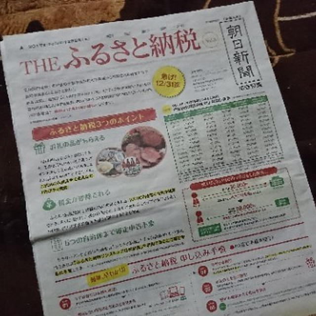 気が急く...が決まらない。