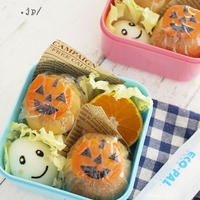 兄妹お揃い弁当♪♪ハロウィンかぼちゃのコロッケバーガー弁当