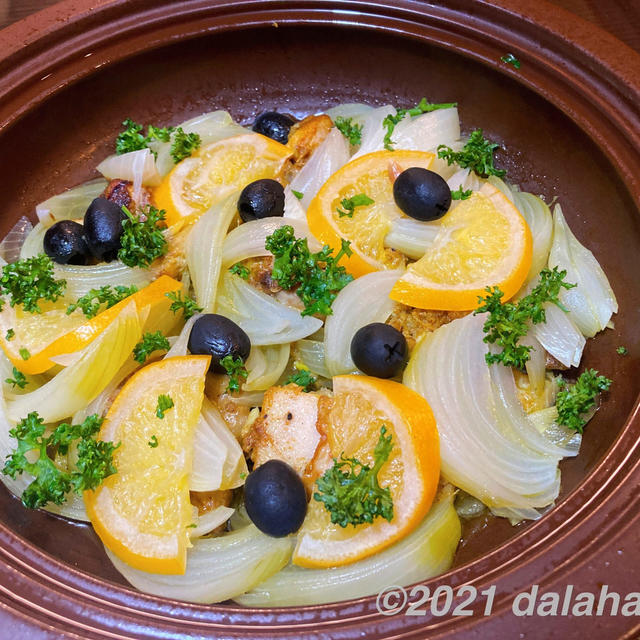 【レシピ】「モロッコ風レモン塩とチキンのタジン鍋」 食材の旨味をシンプルに感じる蒸し煮料理