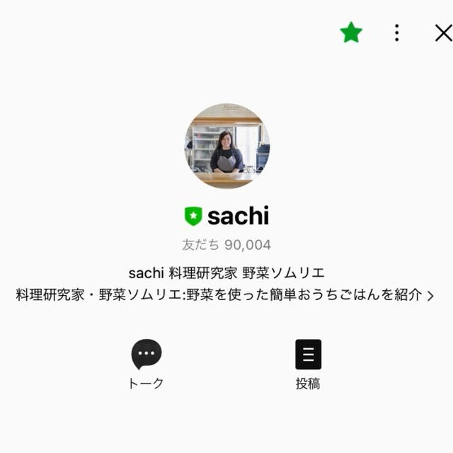 ありがとうございます😭