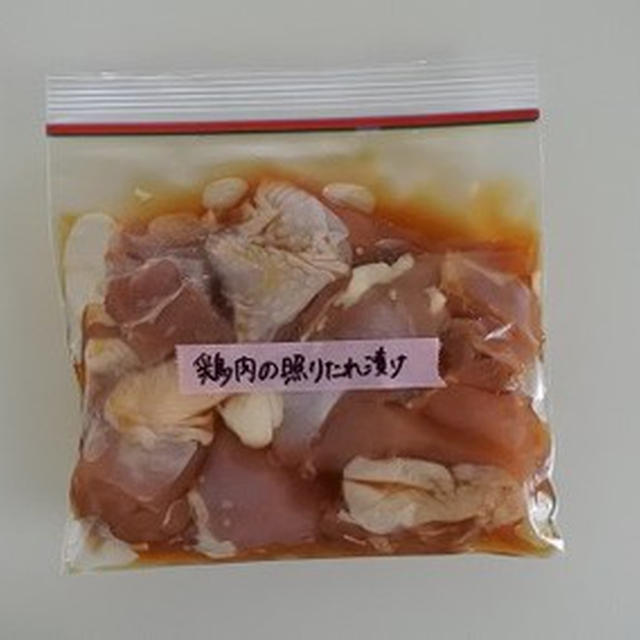 週末に作っておきたい！時短晩ごはんセット【下味漬け込み肉】