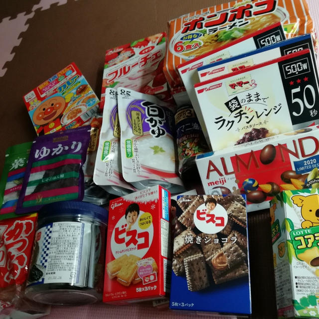 物資届く！