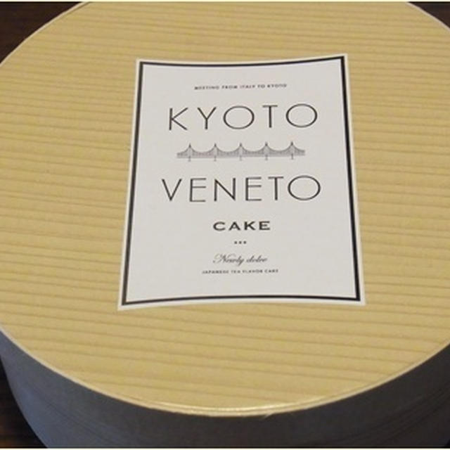 見た目がキモイ出張土産^_^;