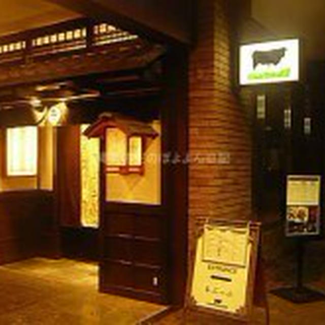 【東京】る　ぶっふ　ブロぐるめ　試食会　＊９月１日からフレンチビストロに業態変更