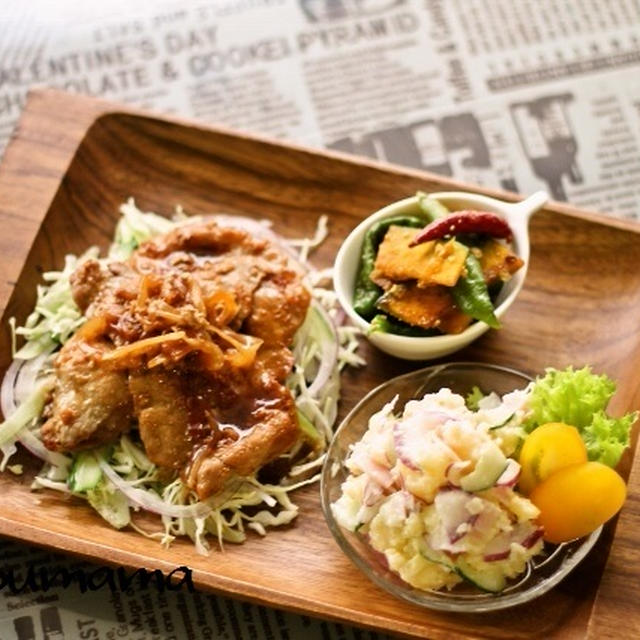 さっぱり！豚のしょうが焼きレモン風味