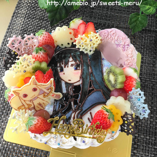 魔法少女☆まどかマギカ☆暁美ほむらのバースデーケーキ