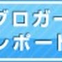 ☆お家で、スタバ＆ KIHACI カフェ☆