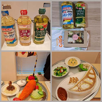 My Cooking Oil　発見イベント