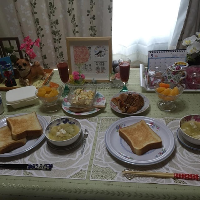 ポンタの朝