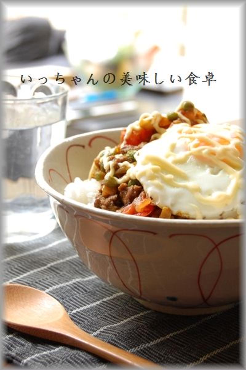 和風ドライカレー卵のっけ丼　＆　行ってきま〜す☆