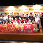 【感謝♡】「anまかないフェス2017」無事に終了しました！ 食べあるキング