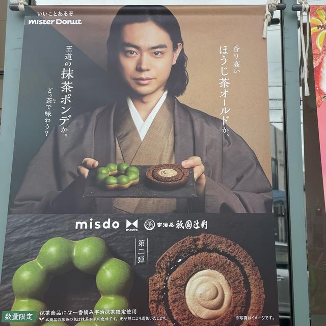 辻利の第二弾キターーー！！の、話。