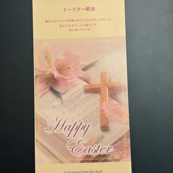 生活お役立ちの届いた株主優待いろいろ