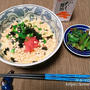 【ズボラ飯】冷凍うどんで作る明太釜玉うどん
