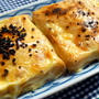 【糖質オフ】魚焼きグリルで作る厚揚げピザのレシピ