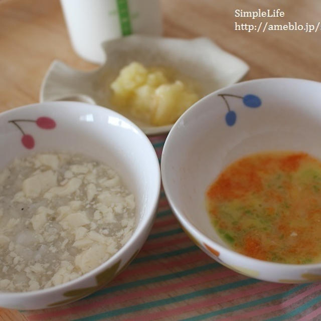 いよいよ9ヵ月！最近の離乳食