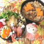 １０月１日(金）～鱈のマヨパン粉オーブン焼き＆炊き込みご飯～