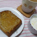 入学式！といよかんのジャムとくるみの食パン。