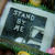 ♯20　　STAND　BY　ME　miniのお弁当。