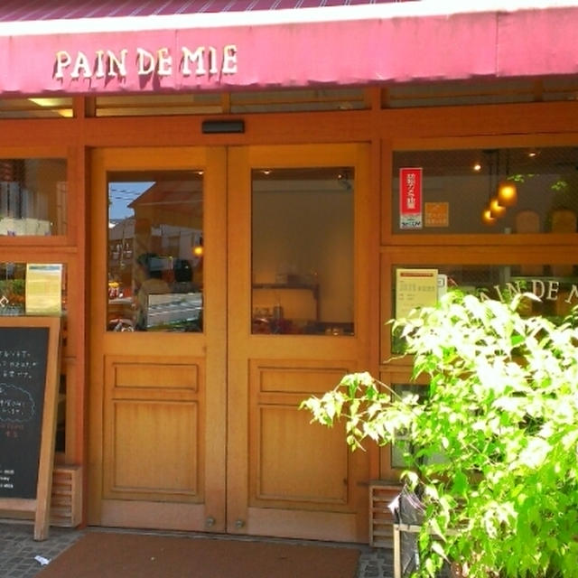 ＊PAIN DE MIE@武庫之荘＊