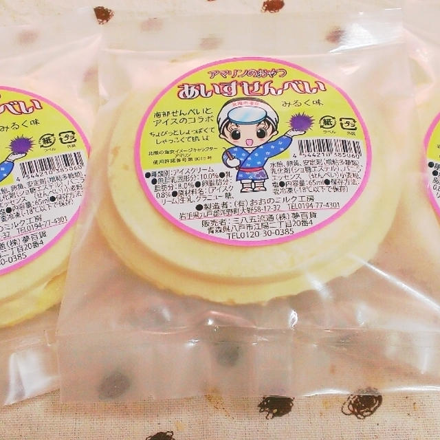 ＊アイス煎餅 みるく味＊