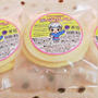 ＊アイス煎餅 みるく味＊