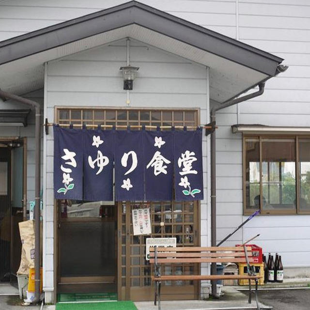 もっと喜多方ラーメンが食べたくて②「さゆり食堂」と＜えびと三つ葉のサラダ（トマトドレッシングで）＞