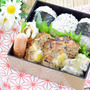 ミートローフのお弁当＊＊