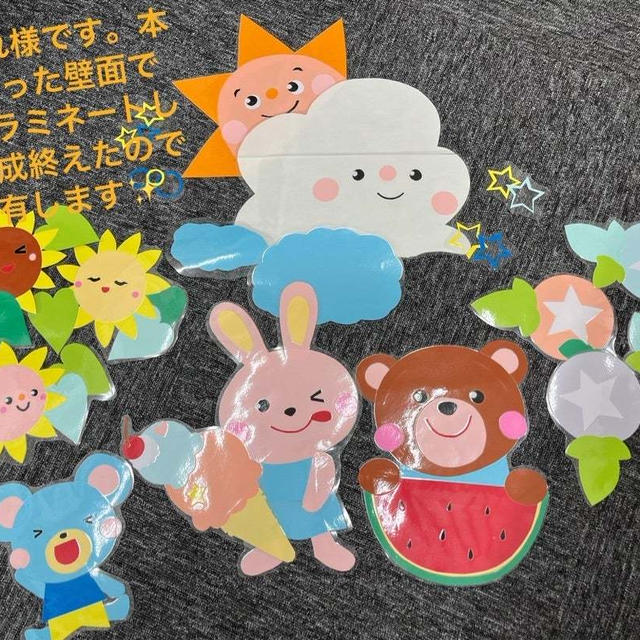 どんな子供が障害児？障害児施設のデコレーション事情