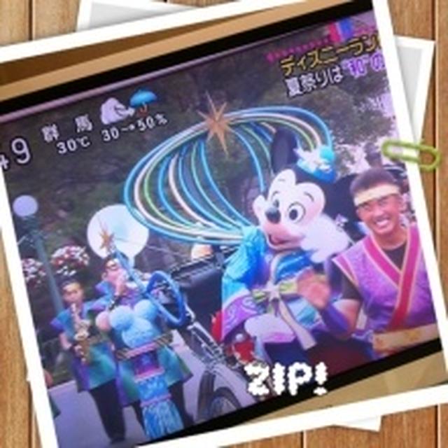 ミッキーの彦星