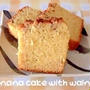 ホットケーキミックスで【簡単バナナケーキ】