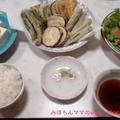 ☆今日の夕食～夏野菜の天ぷら＆簡単サクサク天ぷらの作り方☆