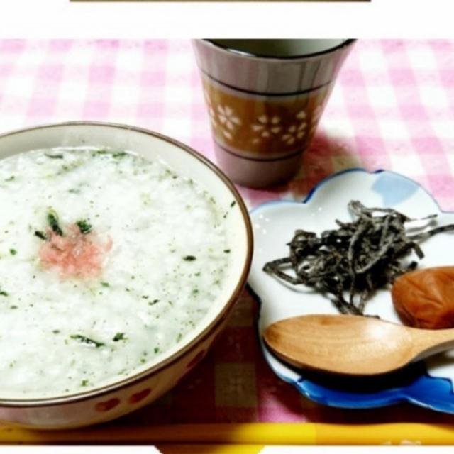 七草粥集(まとめ)