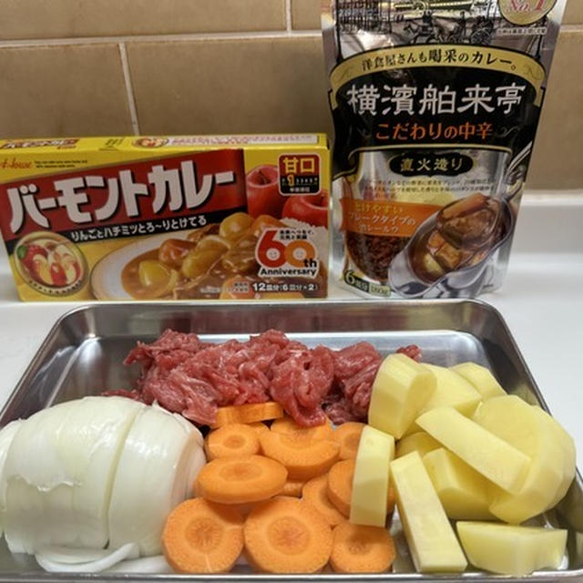 カレー作りは苦手