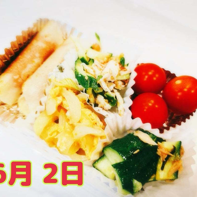 6月2日#旦那弁当♡今日のお弁当のおかずはパリパリウインナー