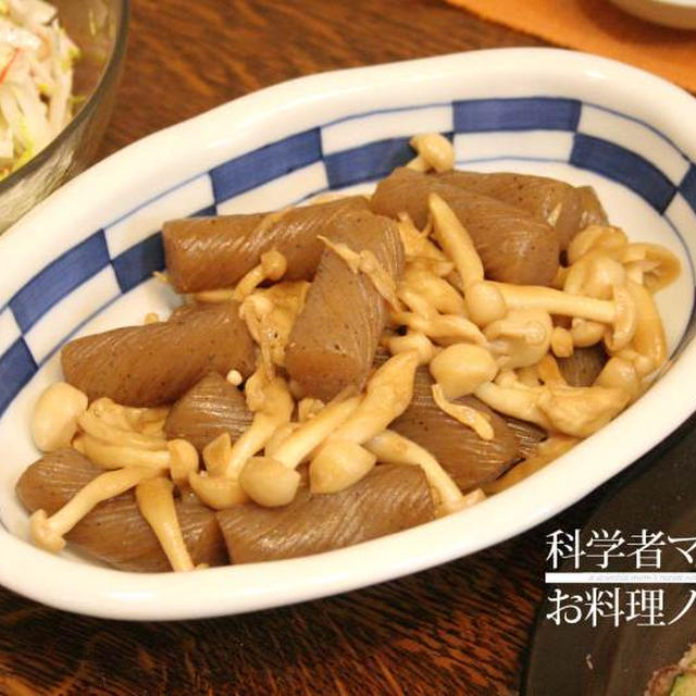 昨夜の晩ごはんレシピ