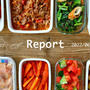 和洋の時短レシピで8品 週末まとめて作り置きレポート(2022/06/12)