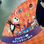 ハロウィンスタンプラリー☆六本木ヒルズ