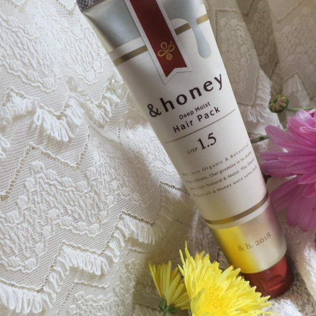 ＆honey ディープモイスト ヘアパック1.5