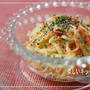 簡単！そうめん南瓜の明太子サラダ