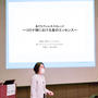【講師のお仕事】あだちウェルネスカレッジ登壇