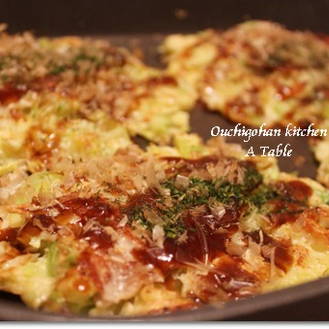 鉄板焼きで アツアツお好み焼き～♪