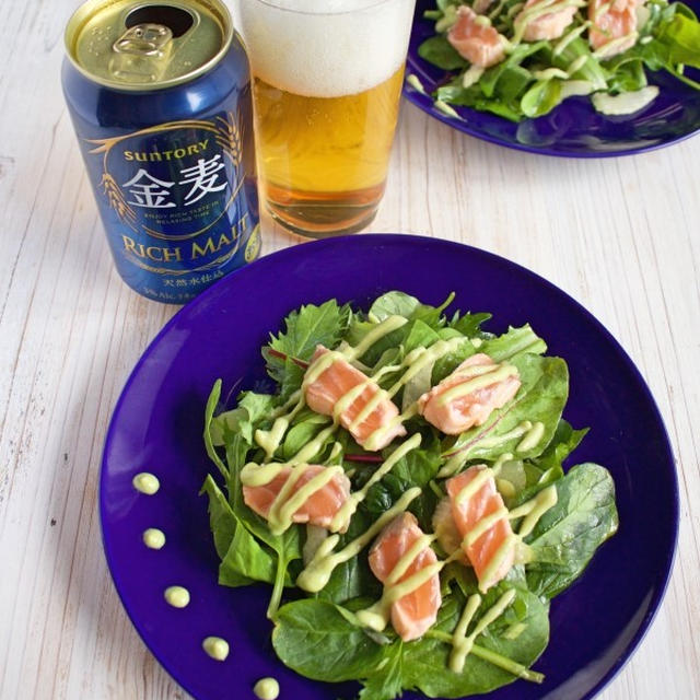 炙りサーモンとセロリのアボカドわさびソースサラダ【サントリー金麦にあうレシピ】