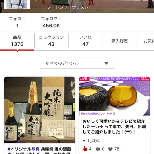 ポイント3倍♪お見逃しなく〜〜楽天ROOM でお取り寄せ❤︎