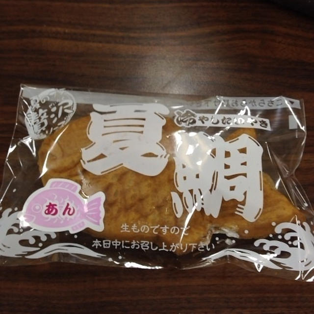 冷やし鯛焼きばっかり