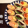 雛祭りを祝うお料理 雛いなり寿司 土井先生の油揚げの炊いたんを使った稲荷寿司