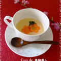 ひな祭りに・・カップde茶碗蒸し☆ by Lilicaさん